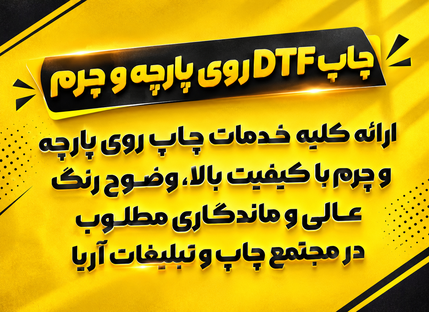 بنر دوم
