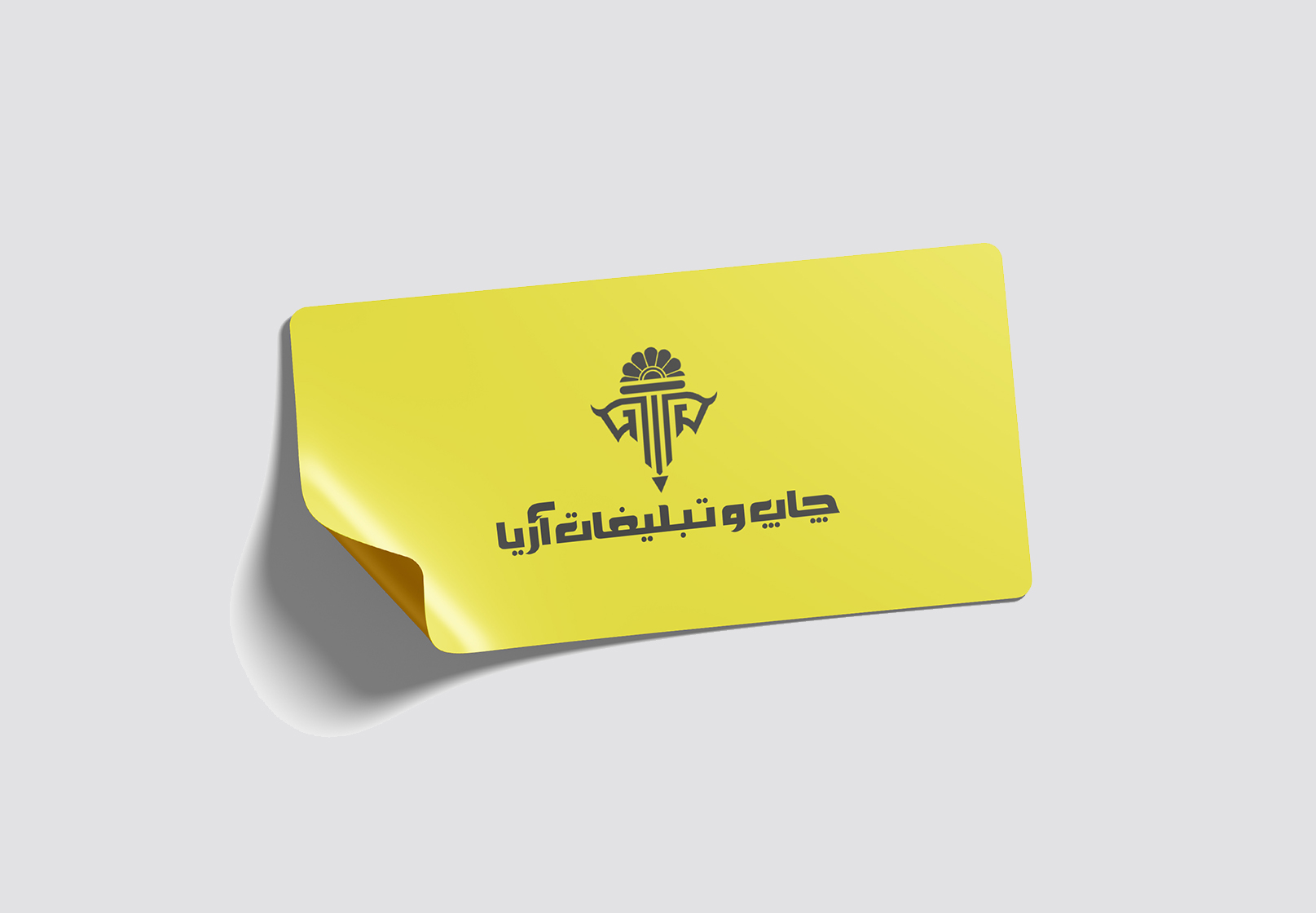 لیبل (برچسب)