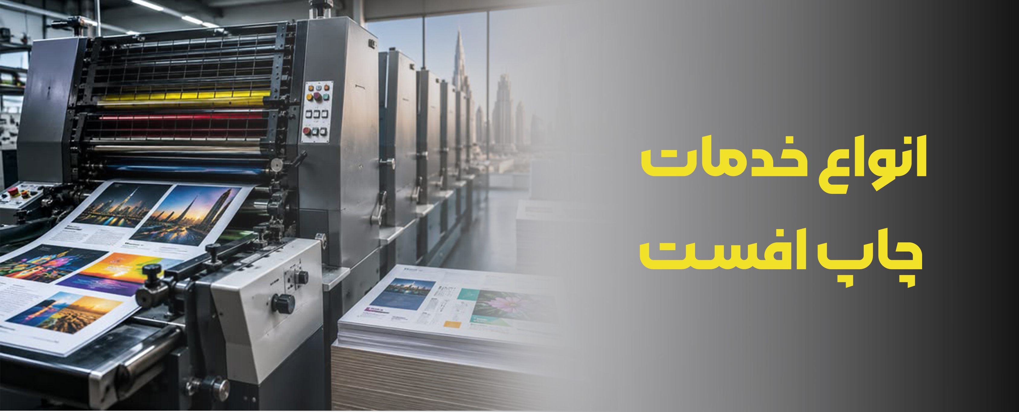 بنر اول