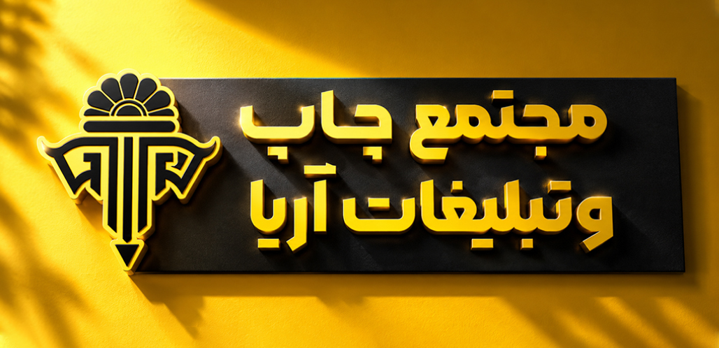 اولین چاپخانه آنلاین