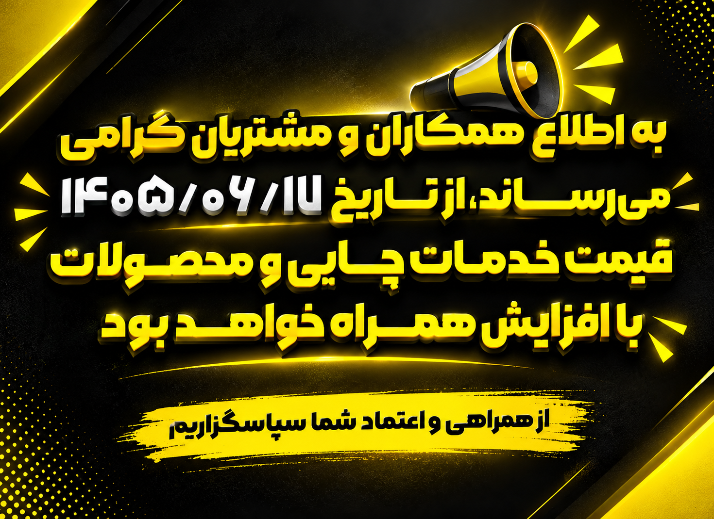 بنر اول